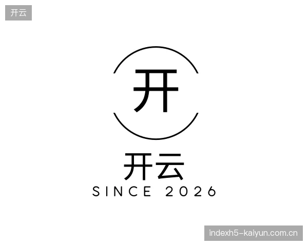发现开云公司